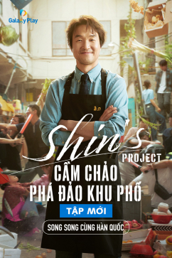 Shin Cầm Chảo, Phá Đảo Khu Phố